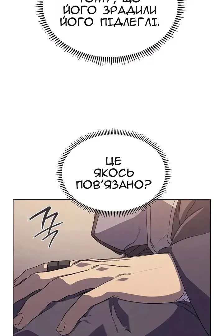 Сторінка 36