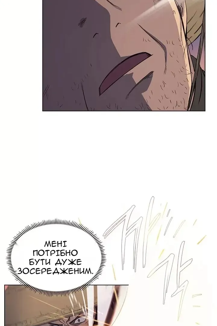 Сторінка 43