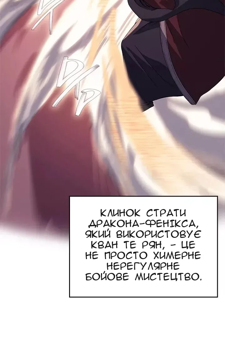 Сторінка 48