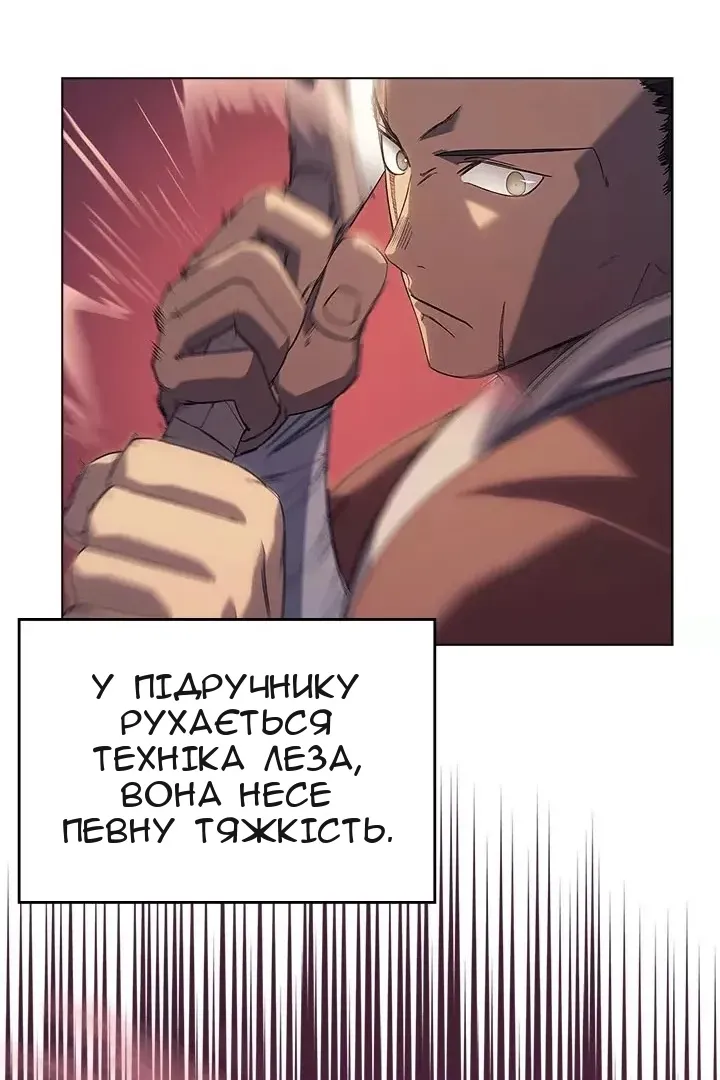 Сторінка 49