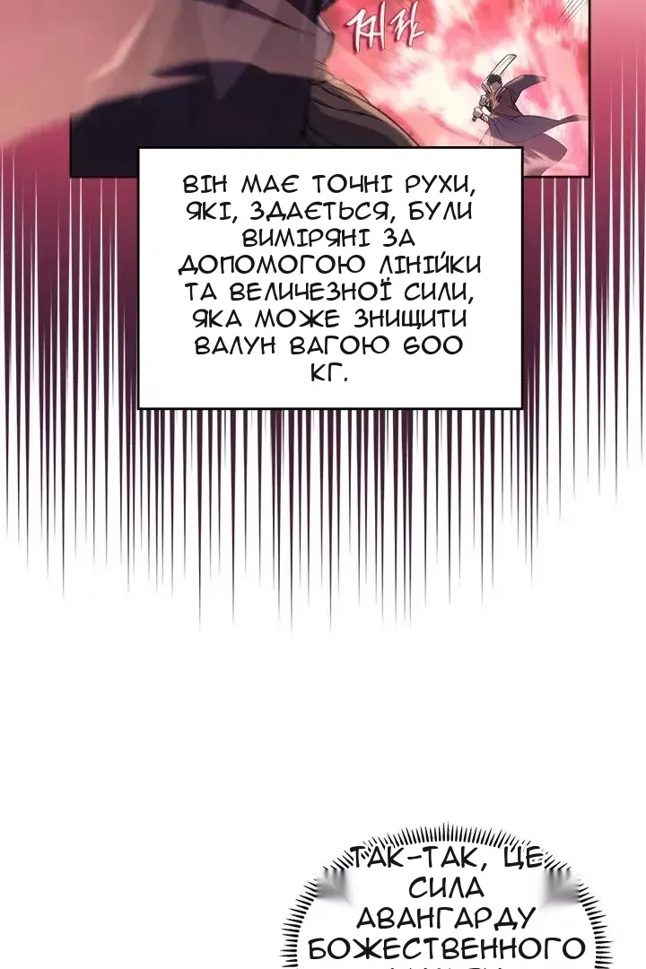 Сторінка 51