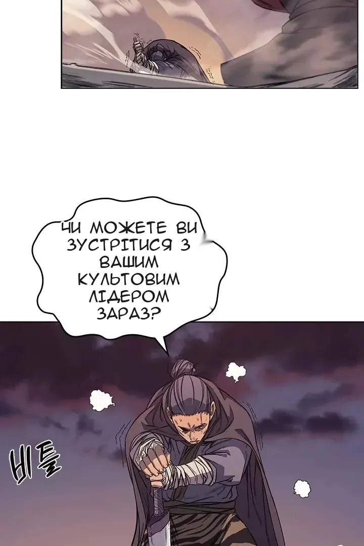Сторінка 59