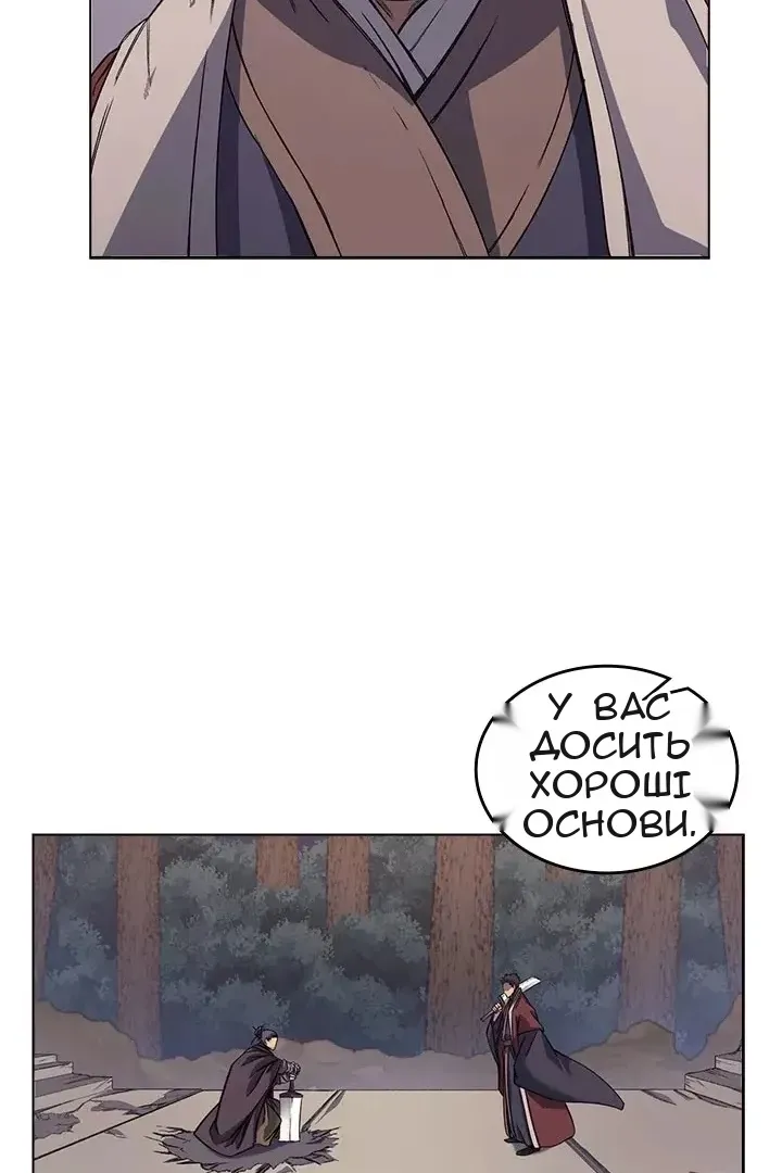 Сторінка 61