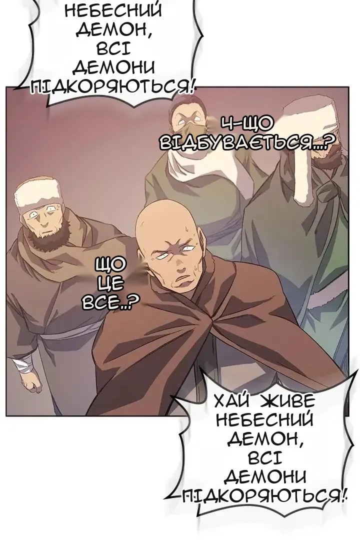 Сторінка 65