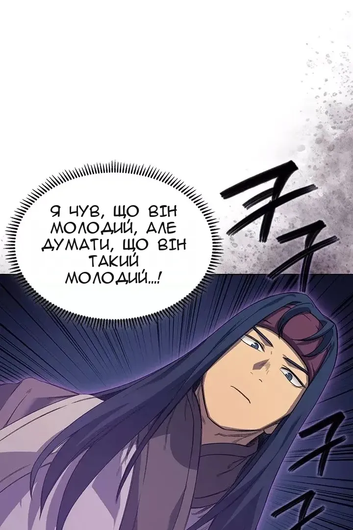 Сторінка 69