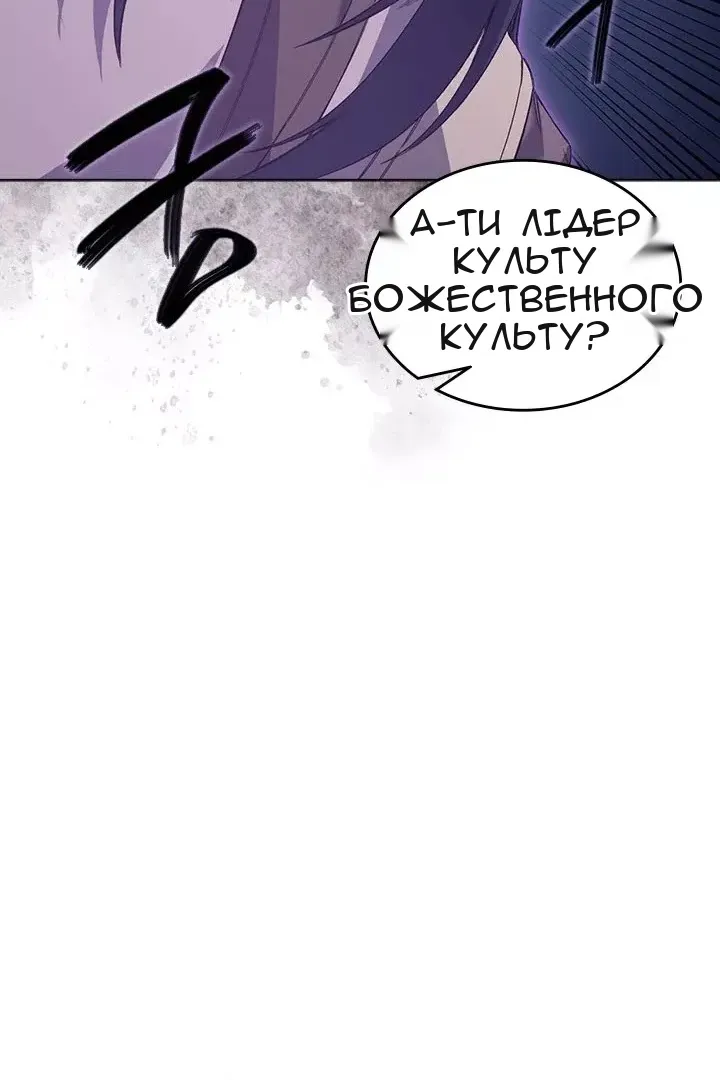 Сторінка 70