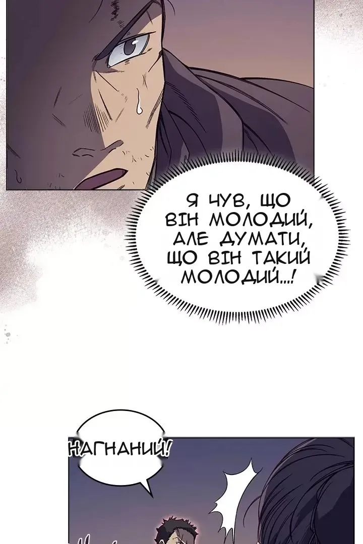 Сторінка 3