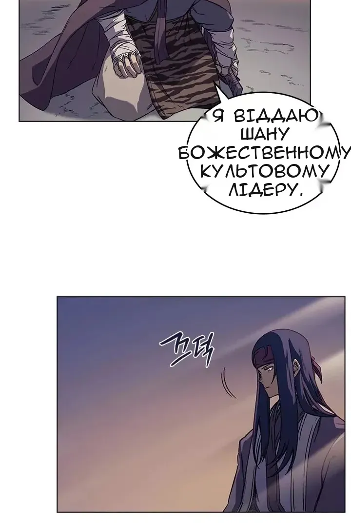 Сторінка 8