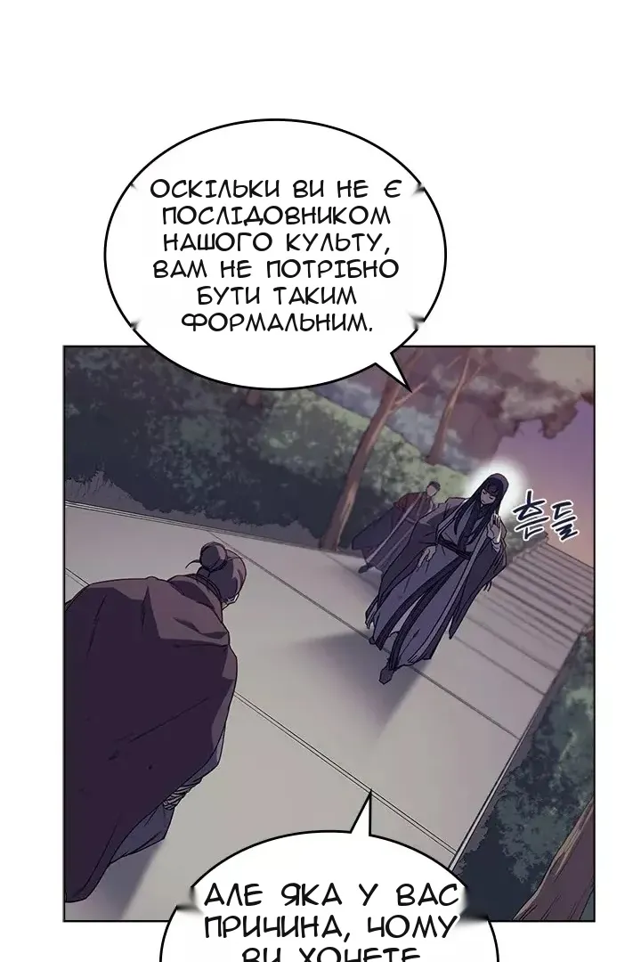 Сторінка 10