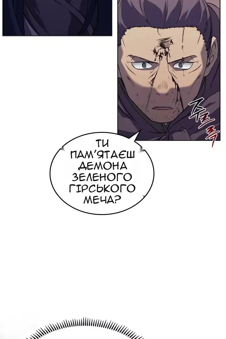 Сторінка 15