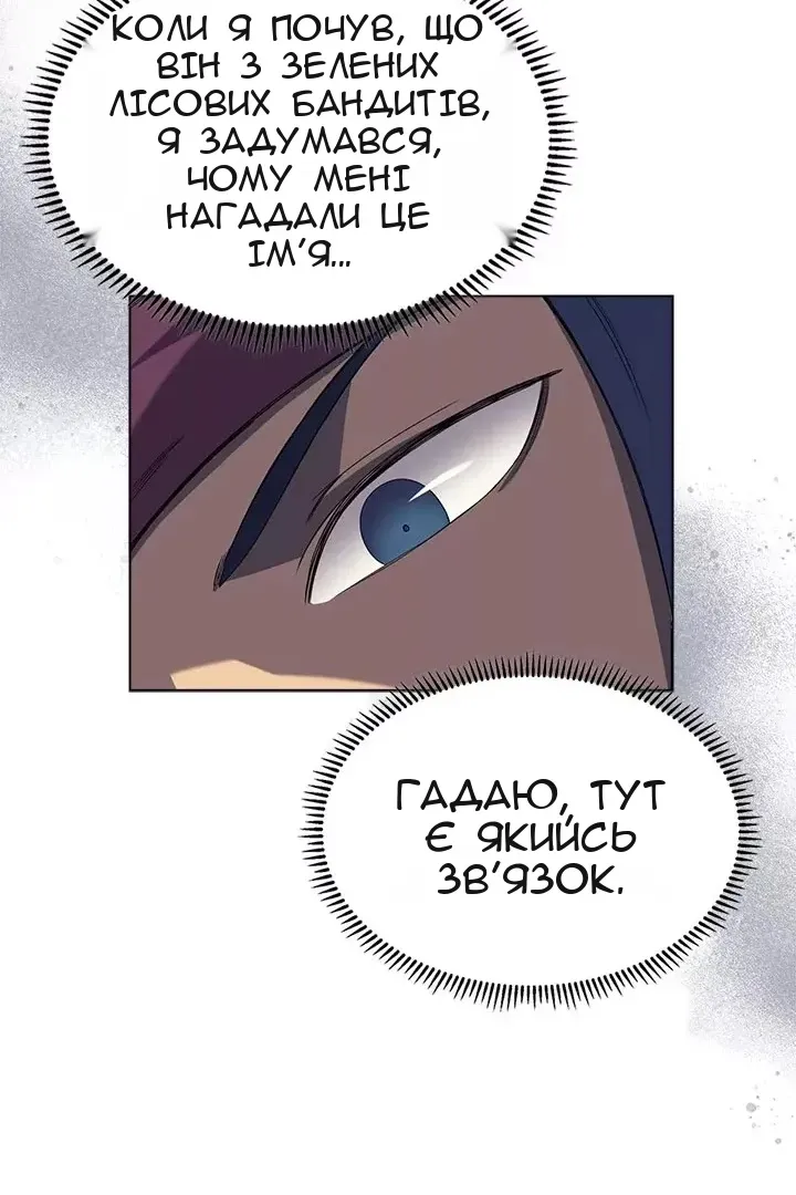 Сторінка 16