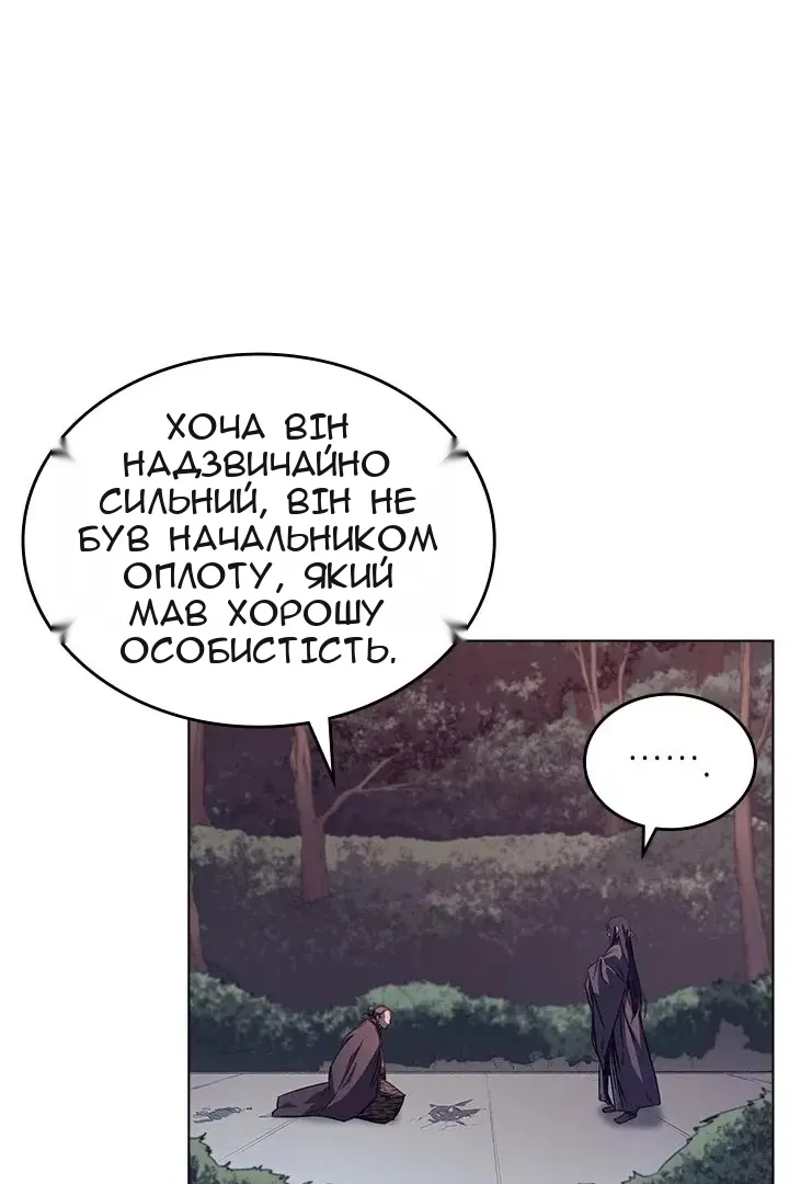 Сторінка 17