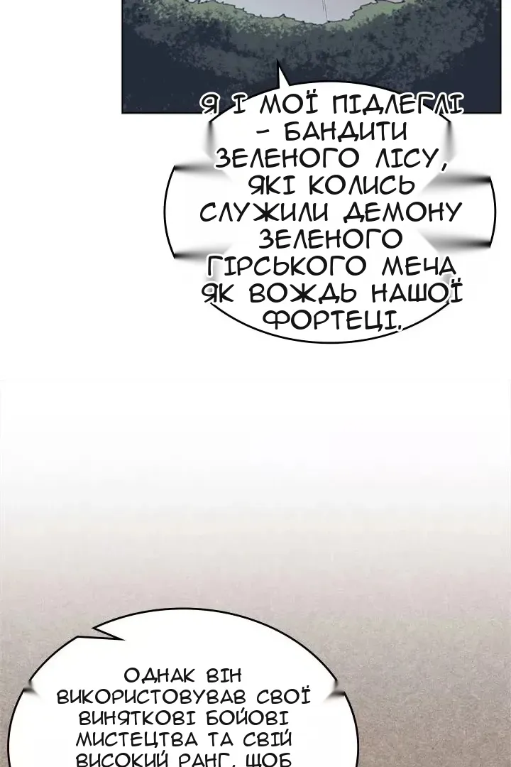 Сторінка 18