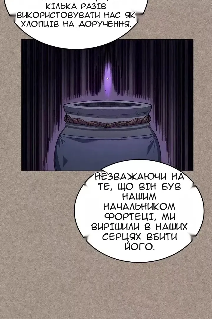 Сторінка 19