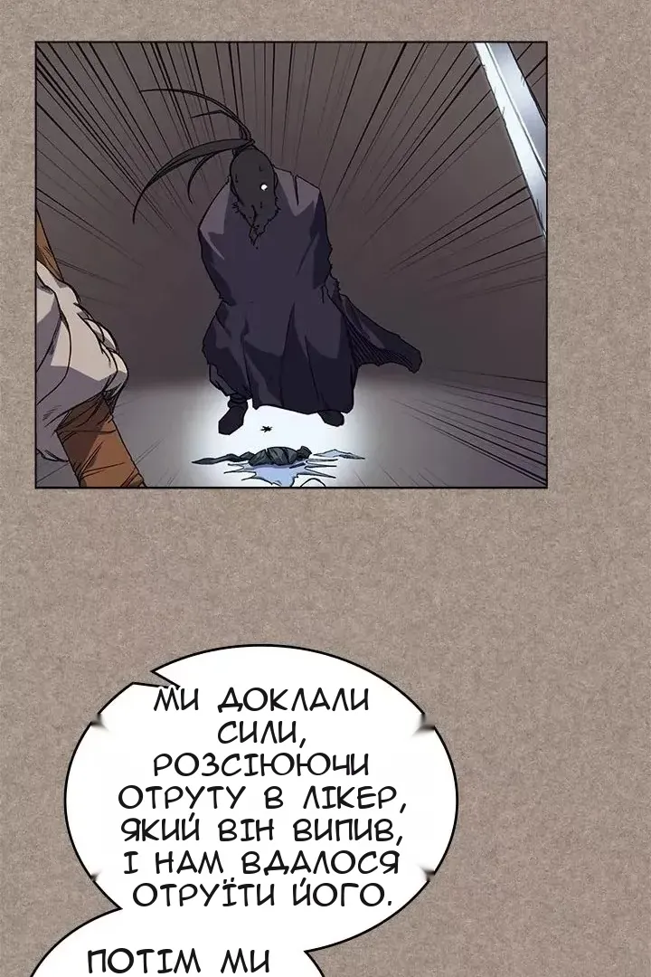 Сторінка 20