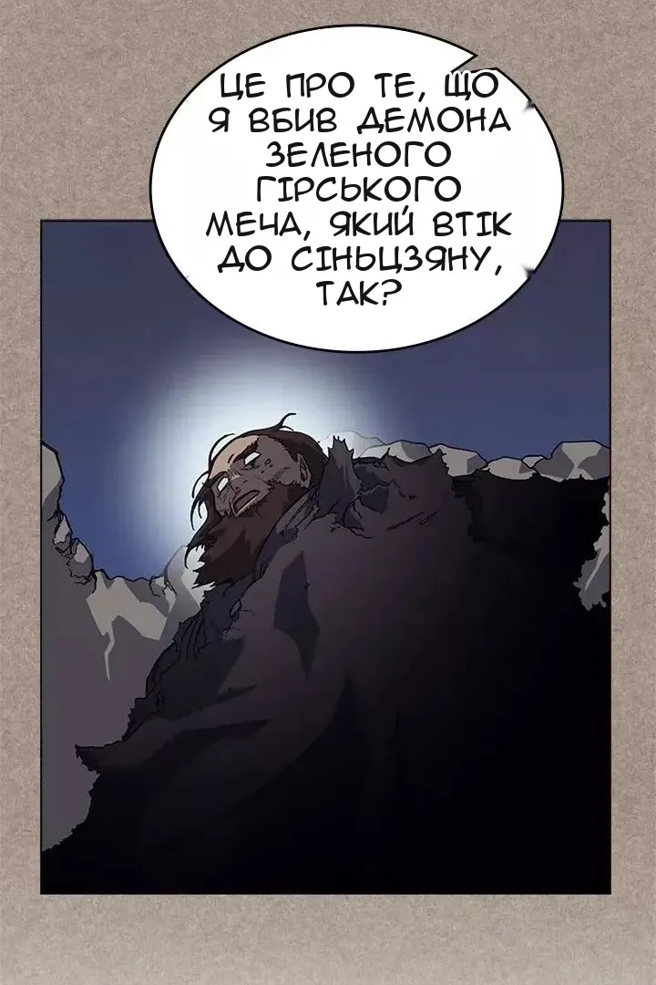 Сторінка 22
