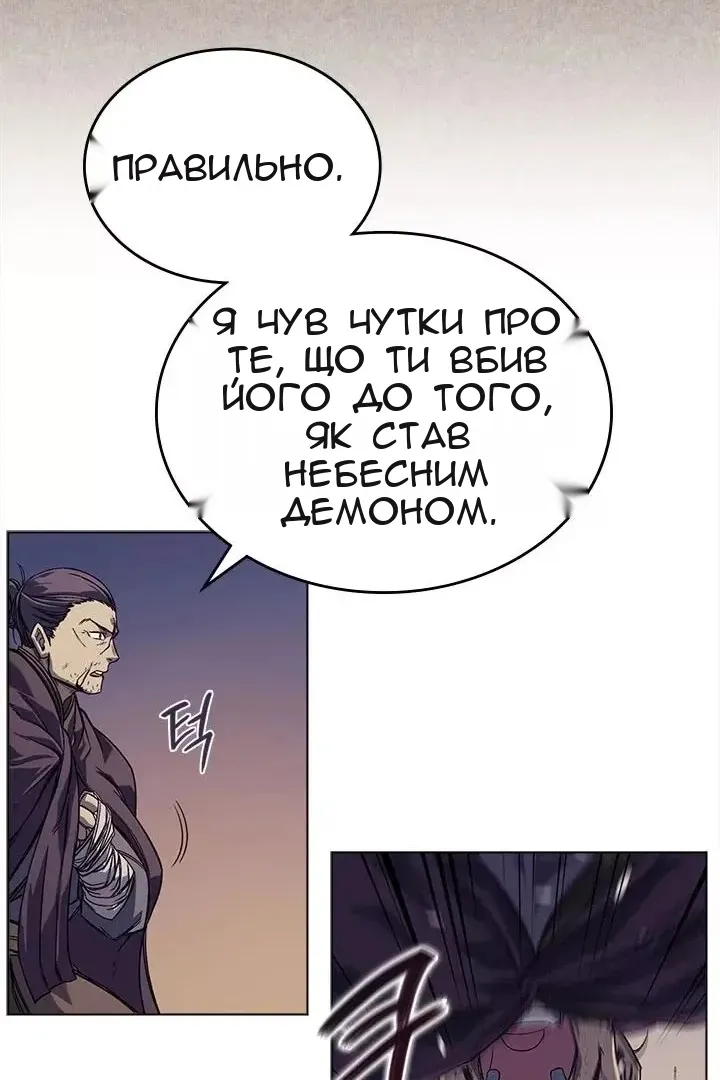 Сторінка 23
