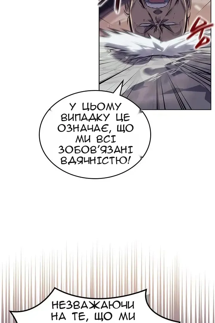 Сторінка 24