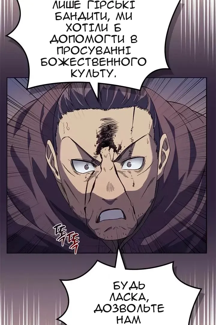 Сторінка 25