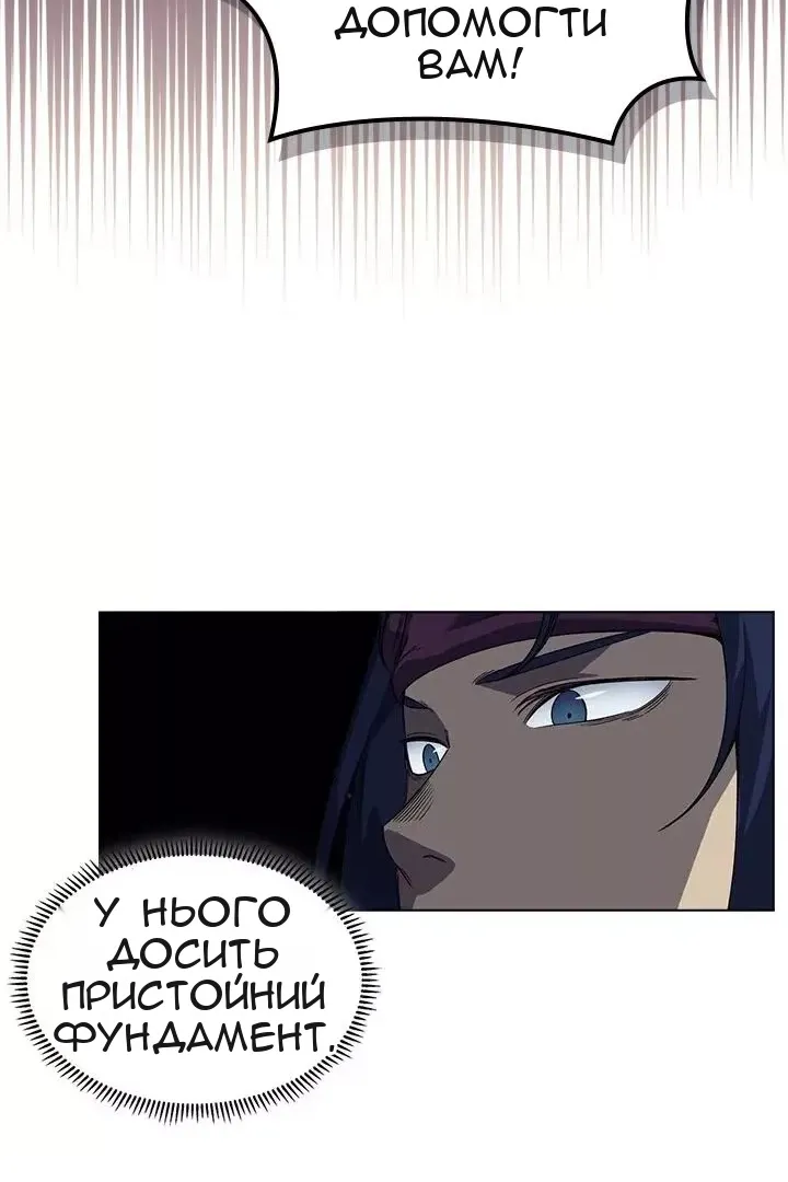 Сторінка 26