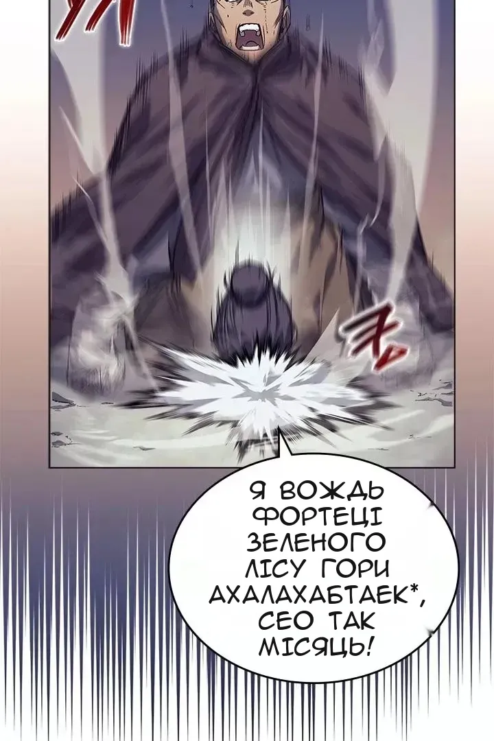 Сторінка 29