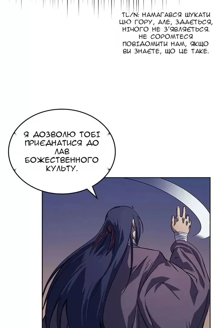 Сторінка 30