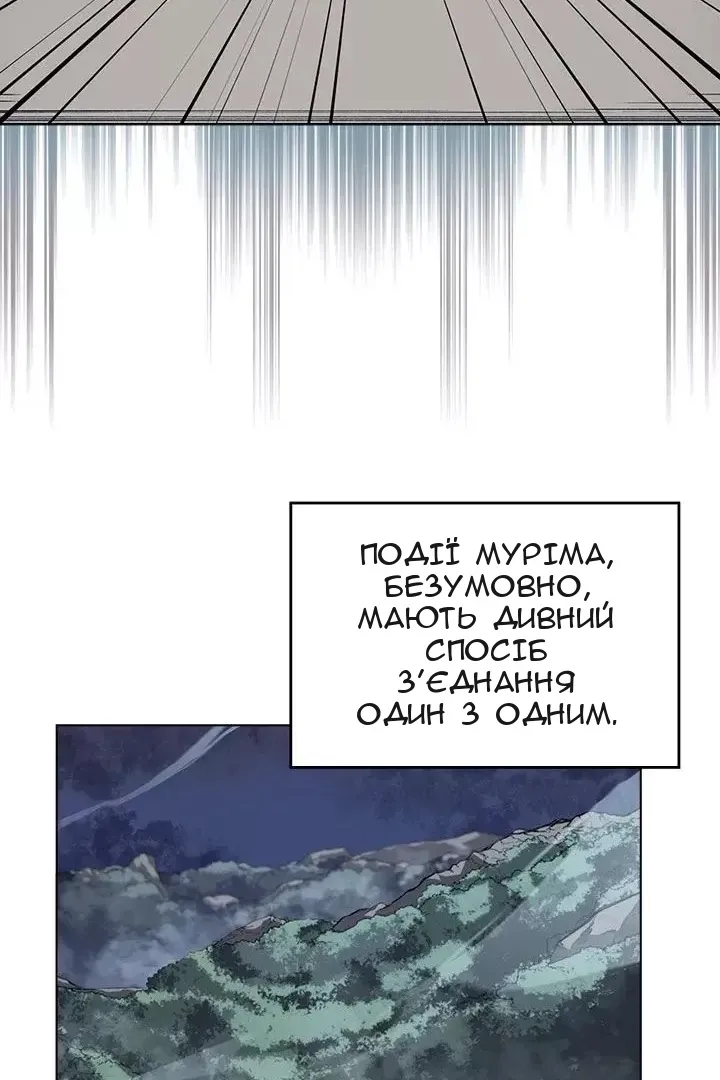 Сторінка 33