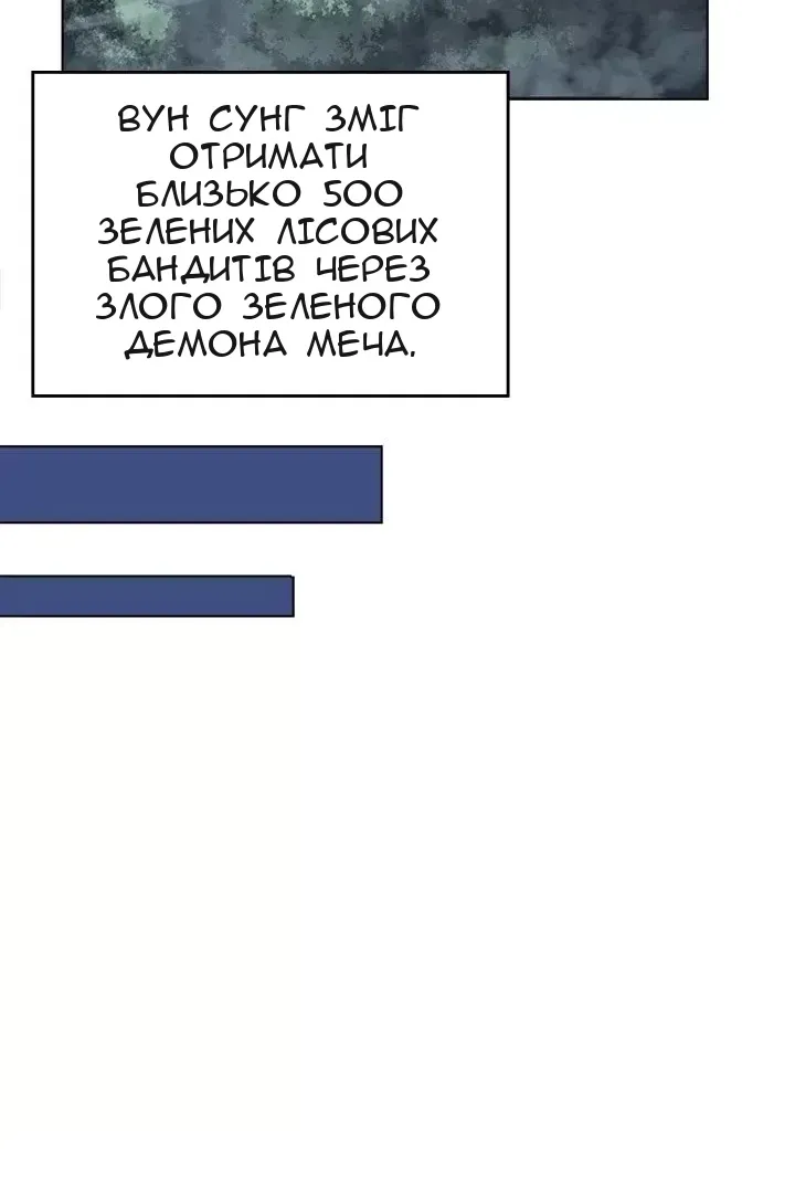 Сторінка 34