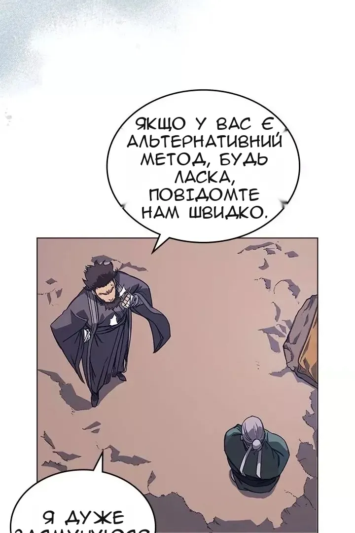 Сторінка 45