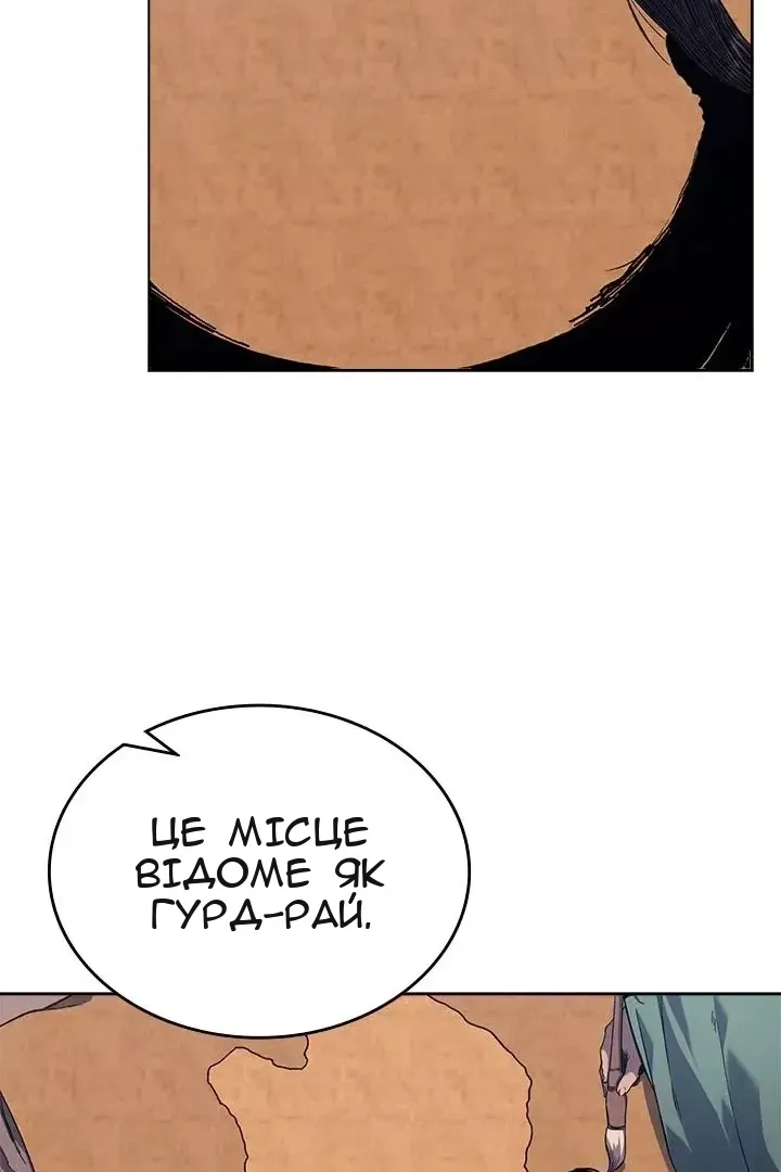 Сторінка 47