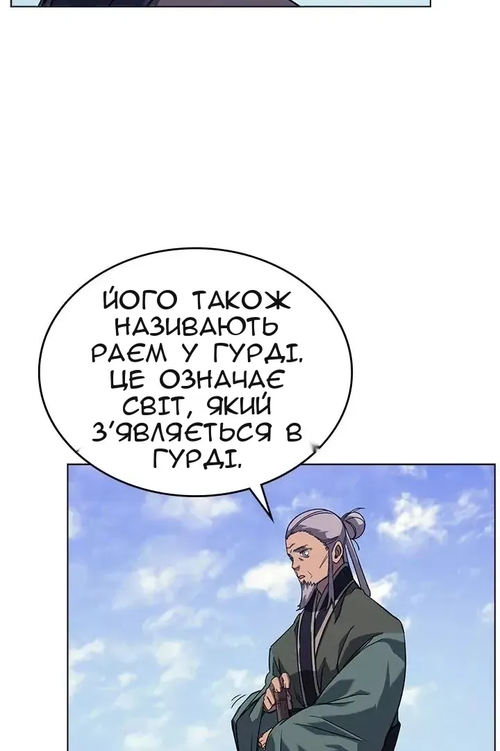 Сторінка 49