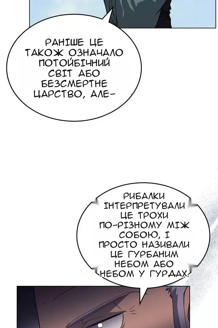 Сторінка 50