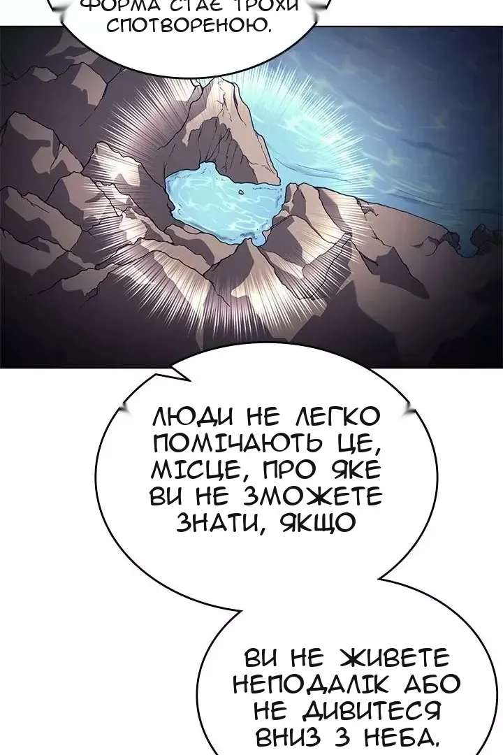 Сторінка 52