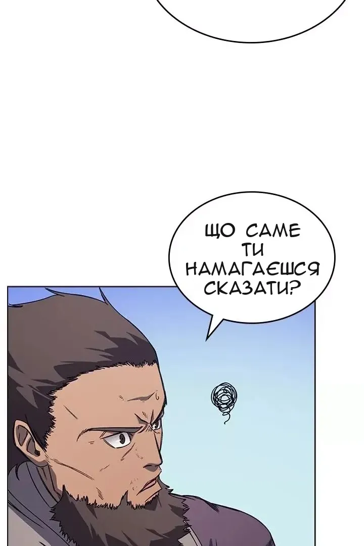 Сторінка 53