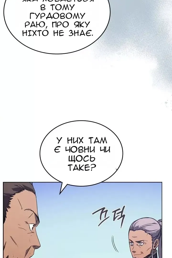 Сторінка 55