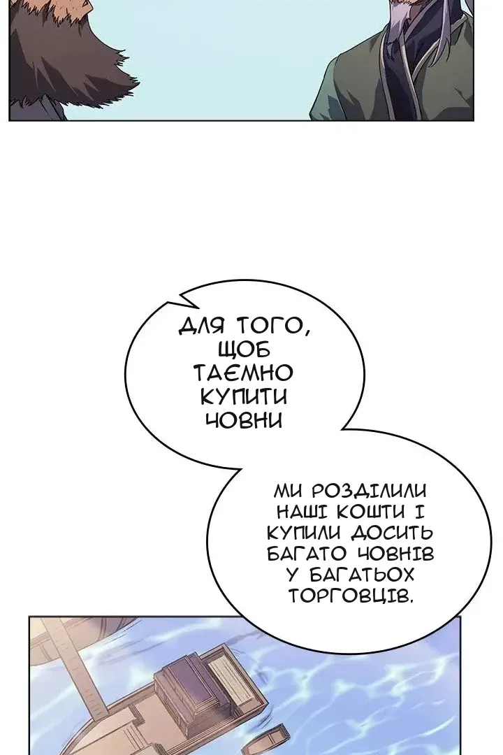 Сторінка 56