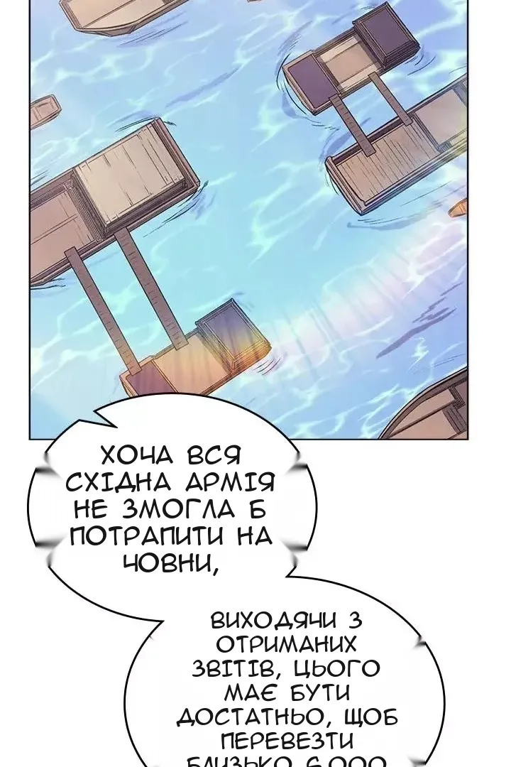 Сторінка 57