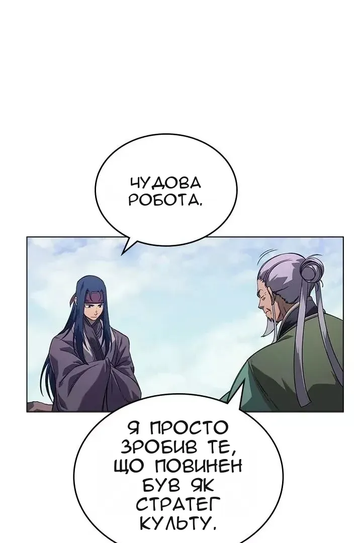 Сторінка 59