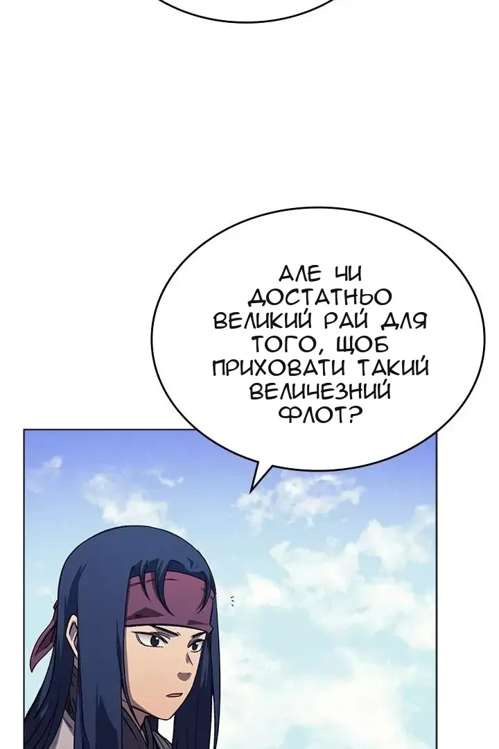 Сторінка 60