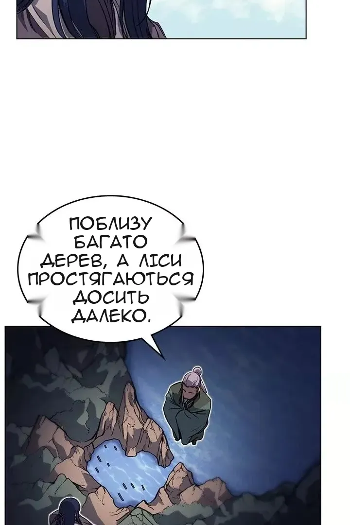 Сторінка 61