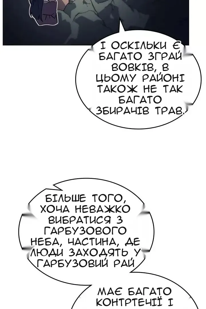 Сторінка 62