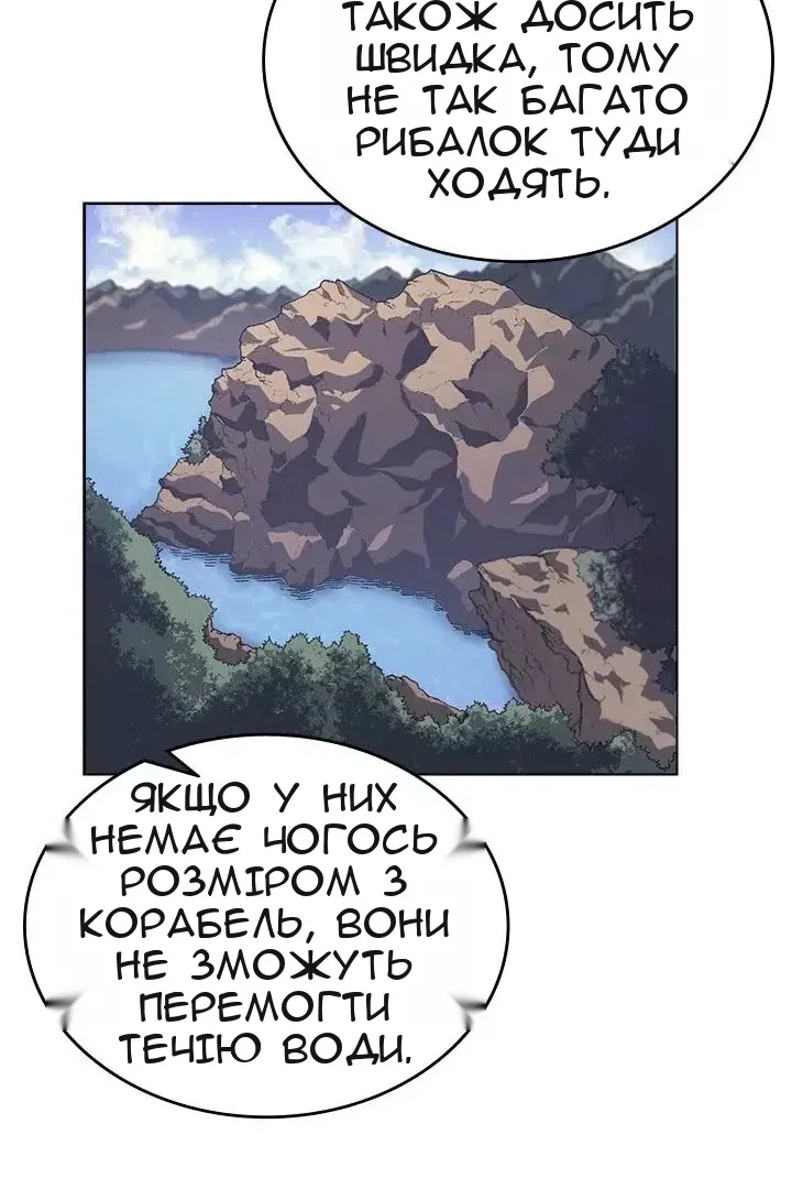 Сторінка 63