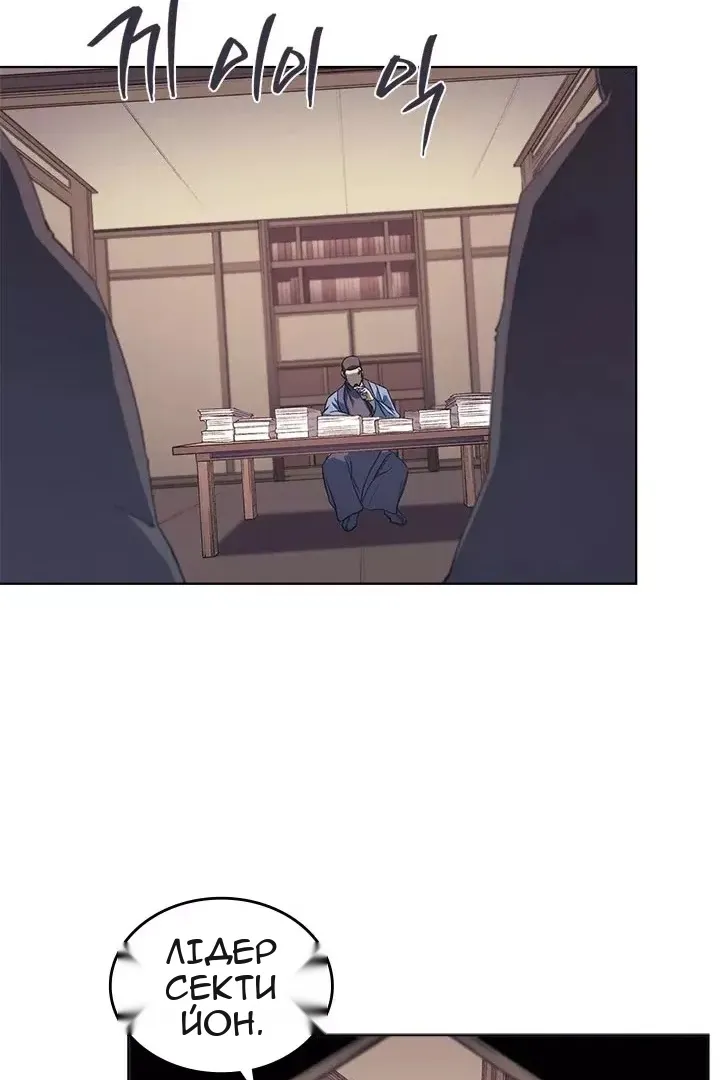 Сторінка 5