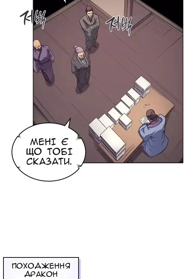 Сторінка 6