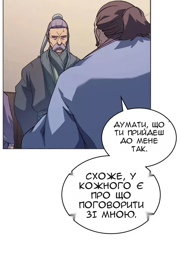 Сторінка 8