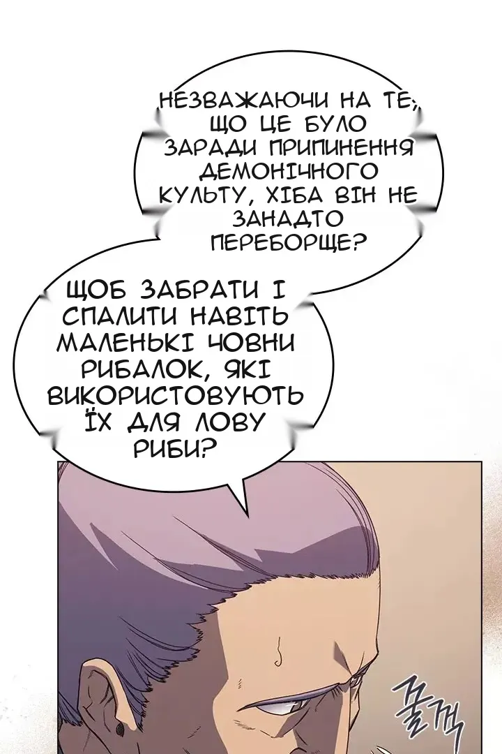 Сторінка 9