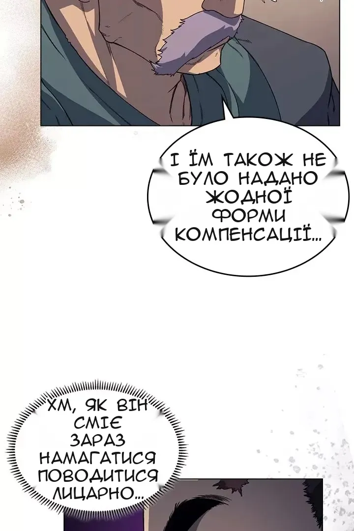 Сторінка 10