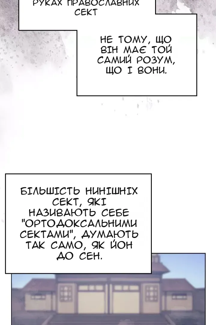 Сторінка 12