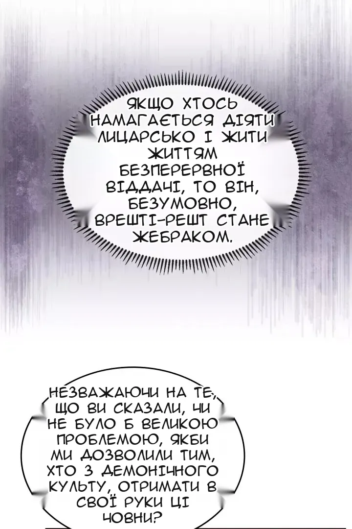 Сторінка 15