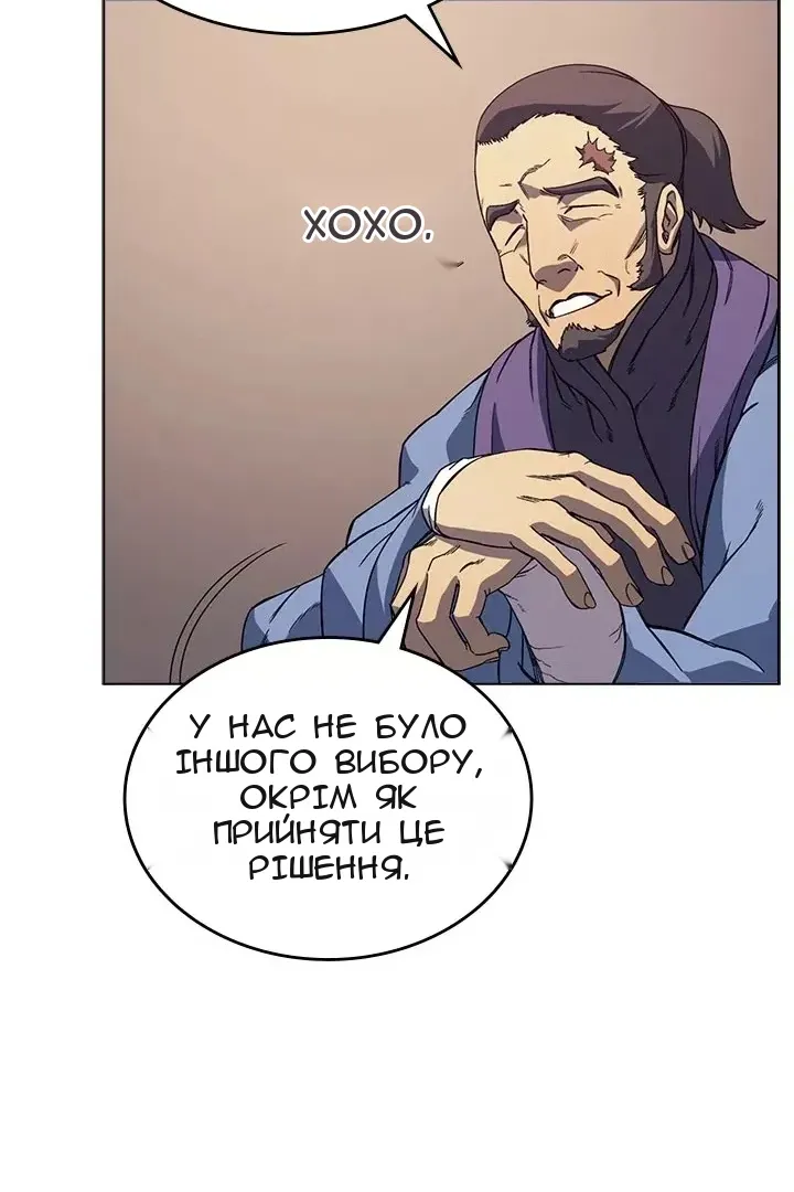 Сторінка 16